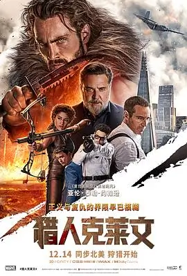 韩国电影高清 逆光检察官