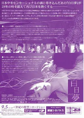 韩剧免费观看 春日便利店